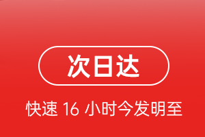 云冈航空物流航空货运 航空货运