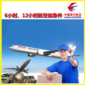 云冈航空物流公司谈空运的四大作用是什么